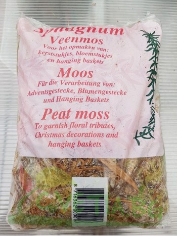 Сфагнум - мокър 